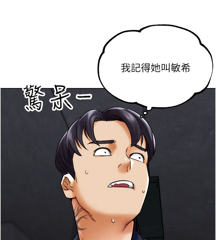 G斗吧!真人肉搏王第10話-上班摸奶被抓包?!