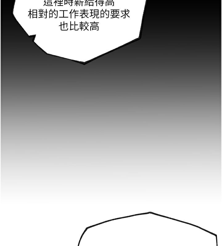 G斗吧!真人肉搏王第10話-上班摸奶被抓包?!