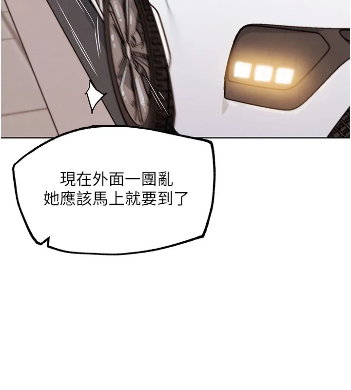G鬥吧!真人肉搏王第10話-上班摸奶被抓包?!