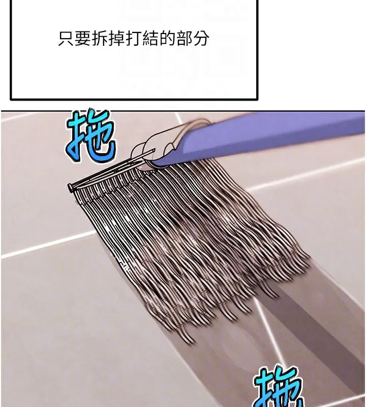 G鬥吧!真人肉搏王第10話-上班摸奶被抓包?!