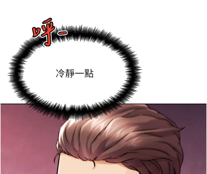 G鬥吧!真人肉搏王第10話-上班摸奶被抓包?!