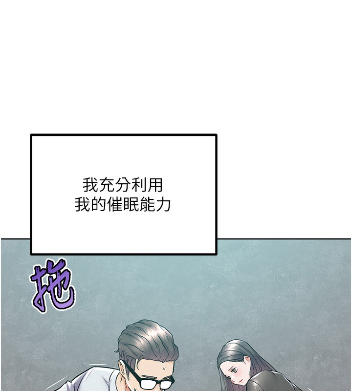 G鬥吧!真人肉搏王第10話-上班摸奶被抓包?!