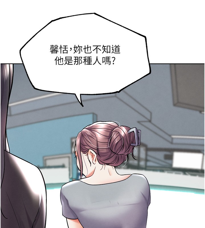 G鬥吧!真人肉搏王第10話-上班摸奶被抓包?!