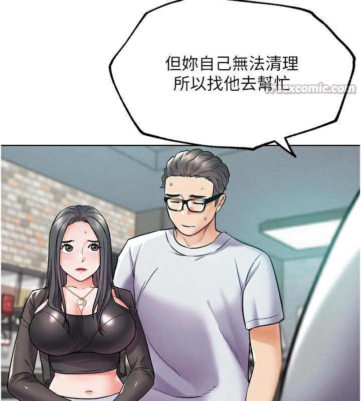 G鬥吧!真人肉搏王第10話-上班摸奶被抓包?!