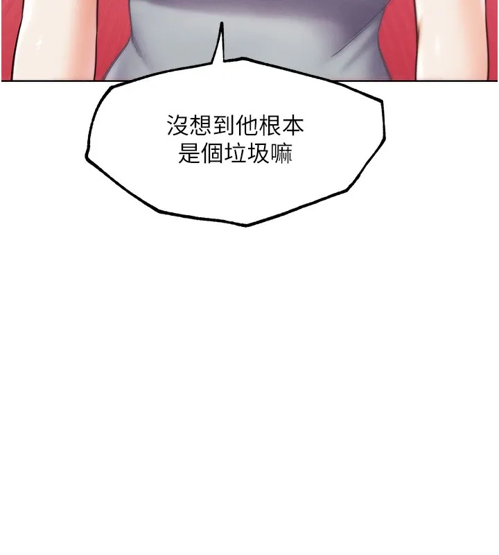 G斗吧!真人肉搏王-第10話-上班摸奶被抓包?! - 图片 74
