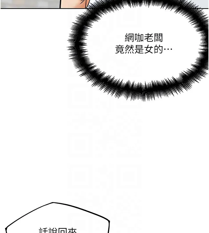 G斗吧!真人肉搏王-第10話-上班摸奶被抓包?! - 图片 82