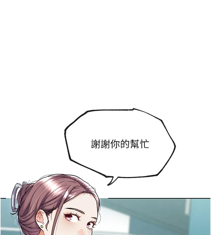 G斗吧!真人肉搏王-第10話-上班摸奶被抓包?! - 图片 87