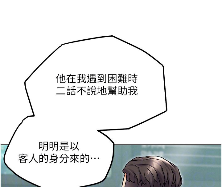 G斗吧!真人肉搏王第10話-上班摸奶被抓包?!