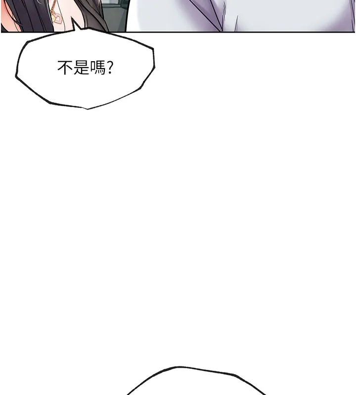 G鬥吧!真人肉搏王第10話-上班摸奶被抓包?!