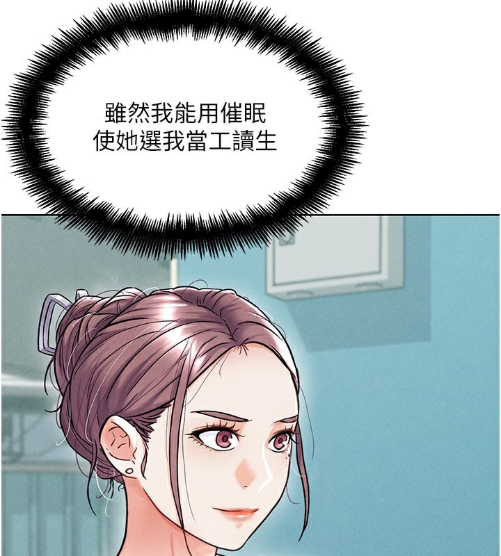 G斗吧!真人肉搏王第10話-上班摸奶被抓包?!