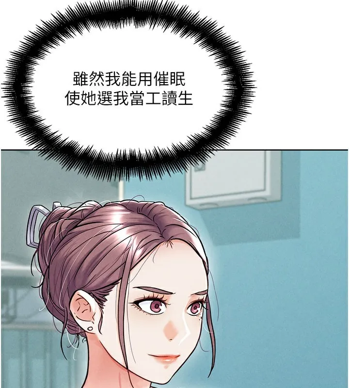 G鬥吧!真人肉搏王第10話-上班摸奶被抓包?!