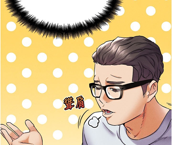 G鬥吧!真人肉搏王第10話-上班摸奶被抓包?!