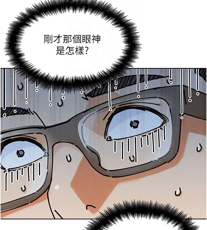 G斗吧!真人肉搏王-第10話-上班摸奶被抓包?! - 图片 104