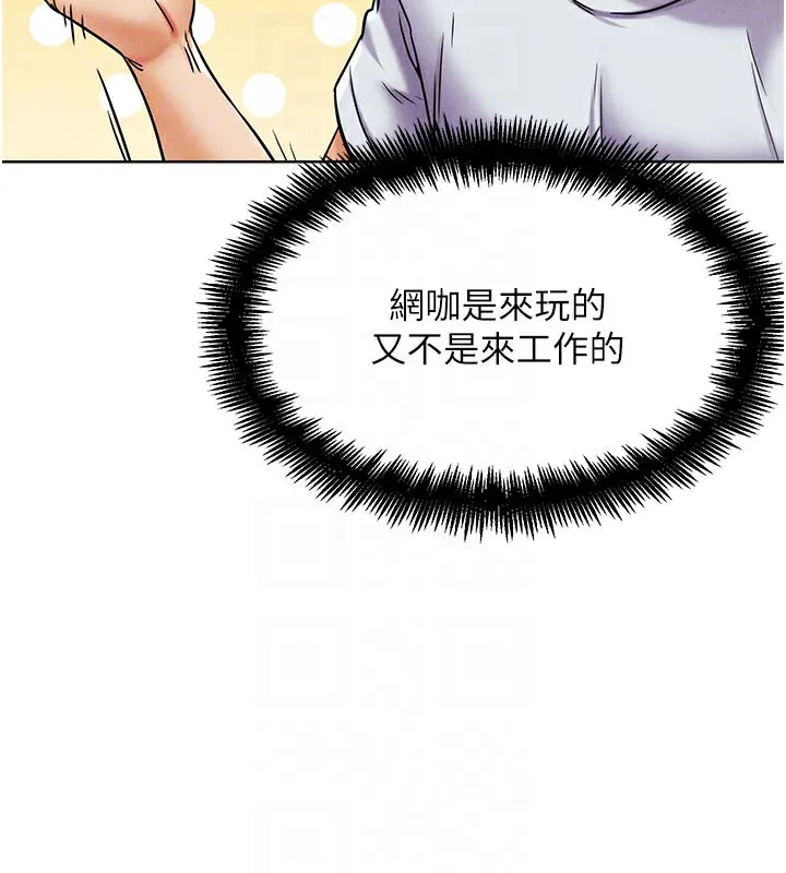G斗吧!真人肉搏王-第10話-上班摸奶被抓包?! - 图片 110