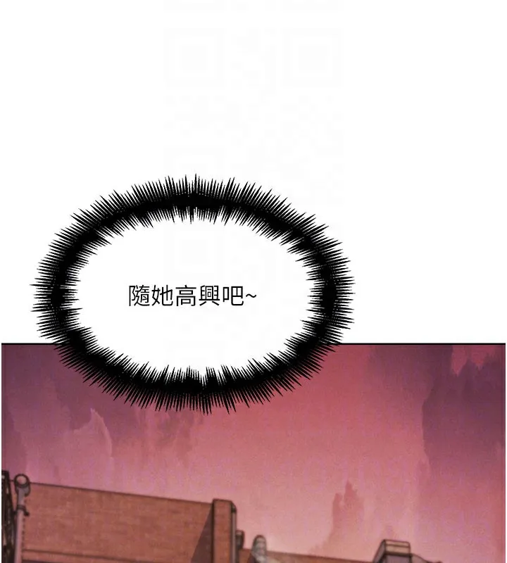 G斗吧!真人肉搏王-第10話-上班摸奶被抓包?! - 图片 111