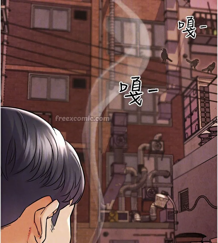 G斗吧!真人肉搏王-第10話-上班摸奶被抓包?! - 图片 112