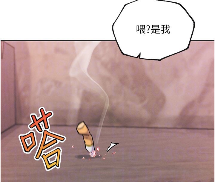 G鬥吧!真人肉搏王第10話-上班摸奶被抓包?!