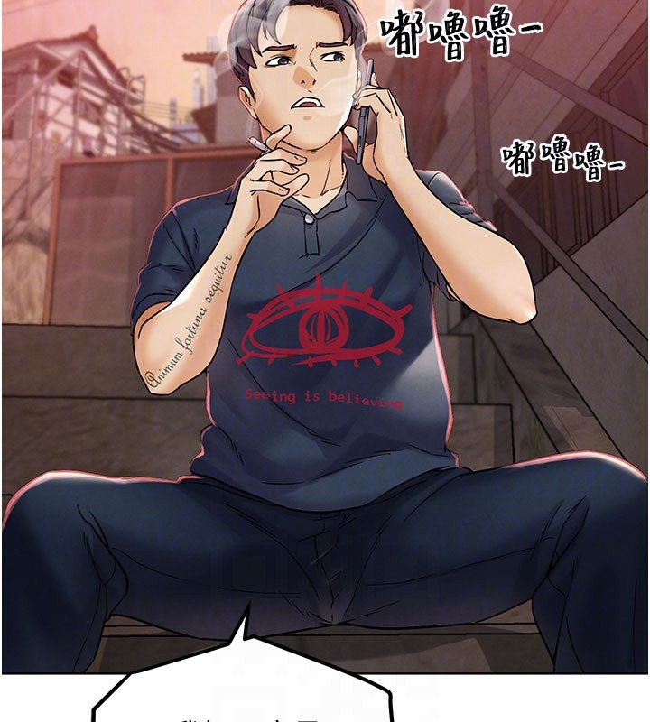 G鬥吧!真人肉搏王第10話-上班摸奶被抓包?!