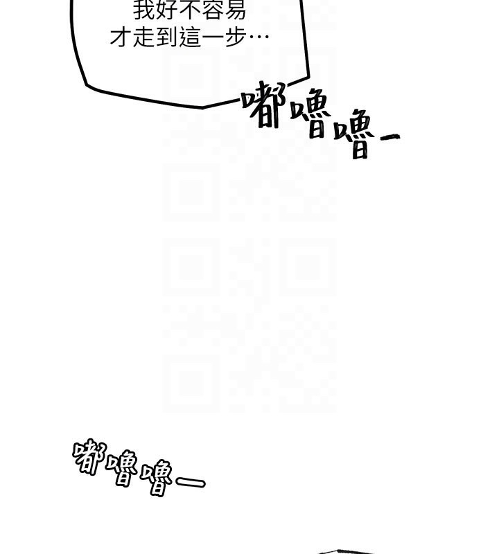 G斗吧!真人肉搏王第10話-上班摸奶被抓包?!