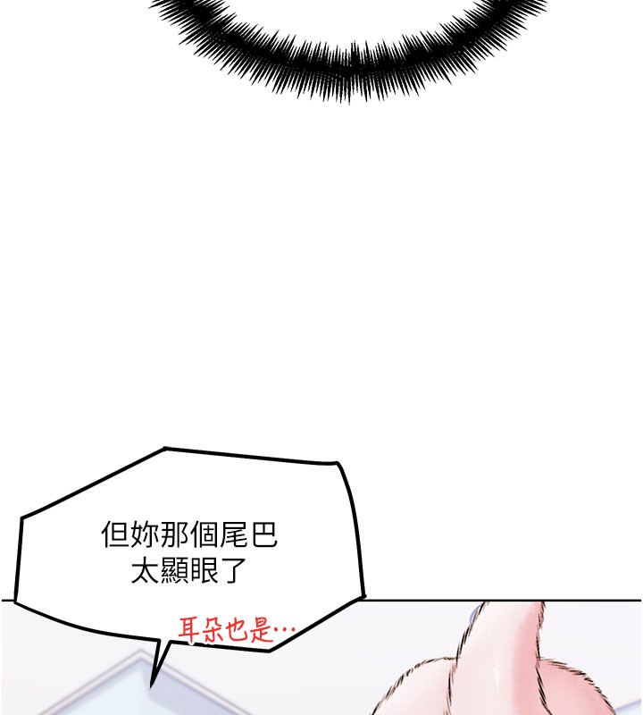 G鬥吧!真人肉搏王第10話-上班摸奶被抓包?!