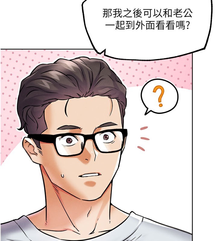 G斗吧!真人肉搏王第10話-上班摸奶被抓包?!