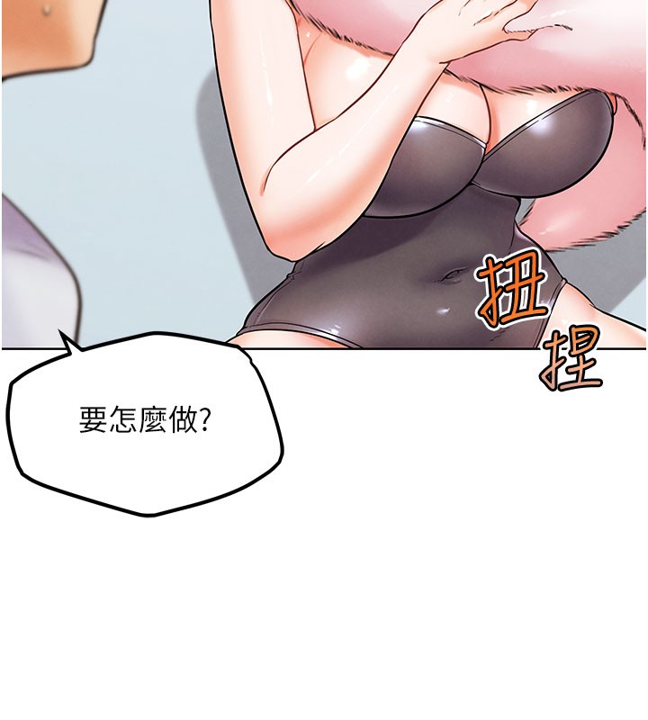 G斗吧!真人肉搏王第10話-上班摸奶被抓包?!