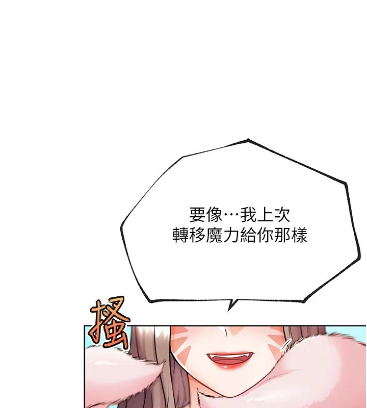 G斗吧!真人肉搏王-第10話-上班摸奶被抓包?! - 图片 172