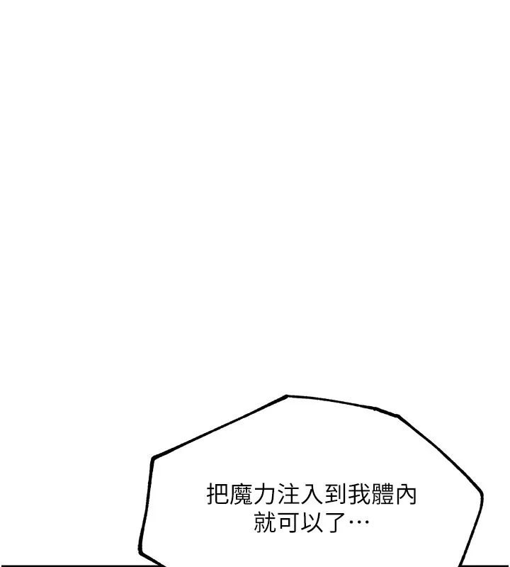 G斗吧!真人肉搏王-第10話-上班摸奶被抓包?! - 图片 176