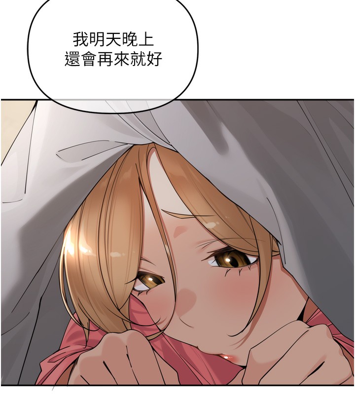 里长孙子开麦啦第16話-罪惡和興奮並存的快感