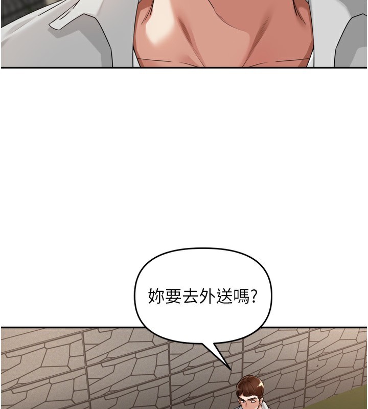 里长孙子开麦啦第16話-罪惡和興奮並存的快感