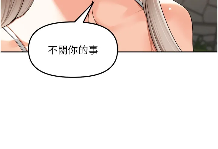 裡長孫子開麥啦第16話-罪惡和興奮並存的快感