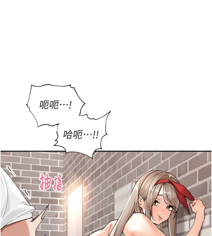 裡長孫子開麥啦第16話-罪惡和興奮並存的快感