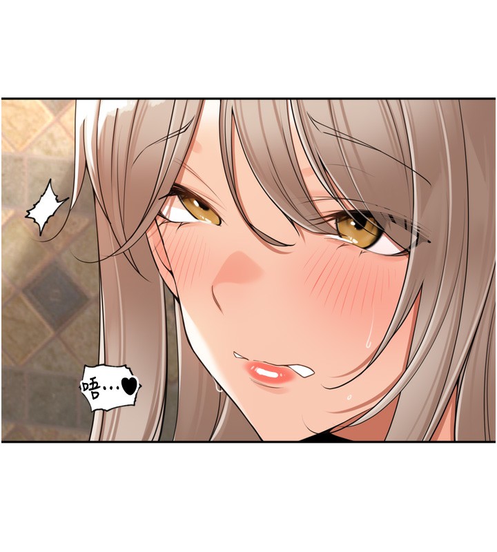 里长孙子开麦啦第16話-罪惡和興奮並存的快感