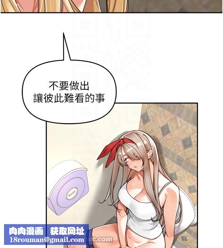 裡長孫子開麥啦第16話-罪惡和興奮並存的快感