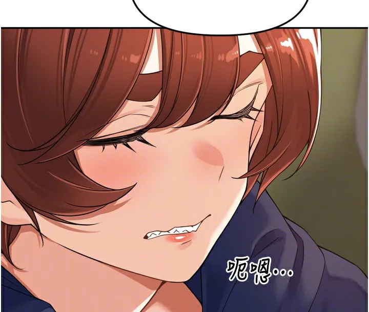裡長孫子開麥啦第16話-罪惡和興奮並存的快感