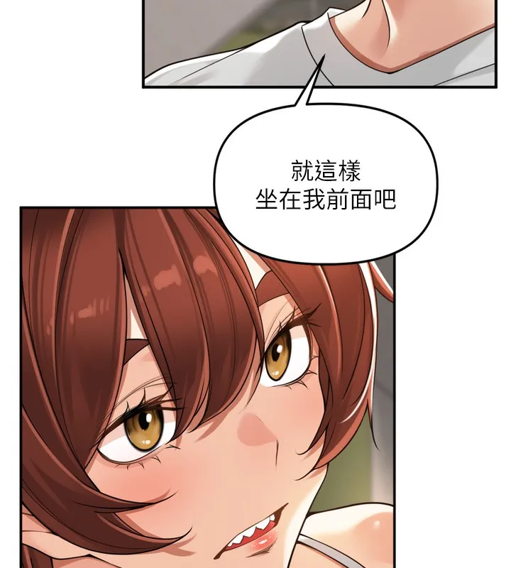 里长孙子开麦啦-第16話-罪惡和興奮並存的快感 - 图片 125