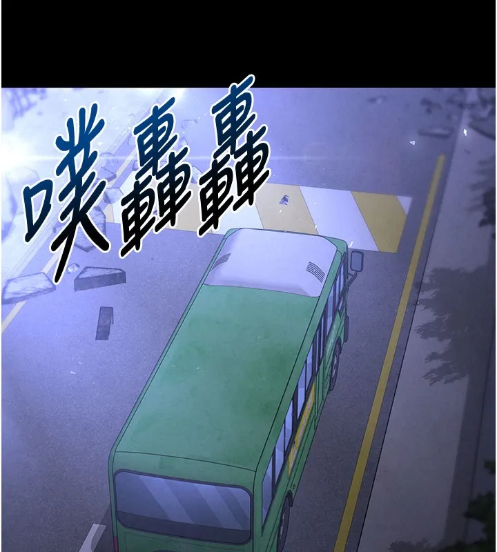 末日鵰堡-第37話-被黑人三洞齊開 - 图片 9