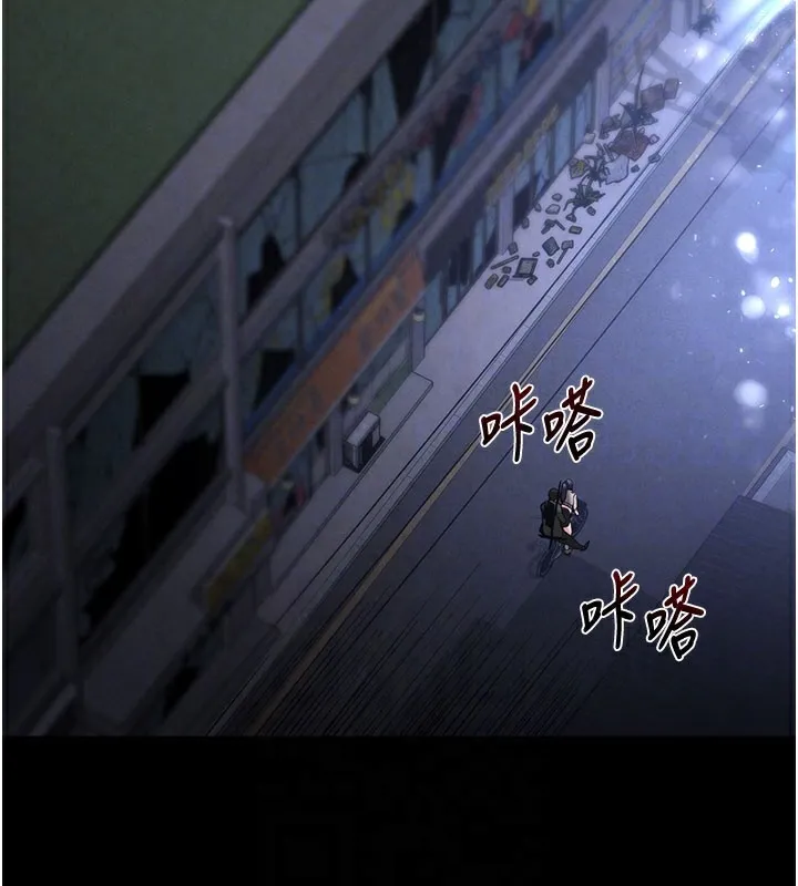末日鵰堡-第37話-被黑人三洞齊開 - 图片 21
