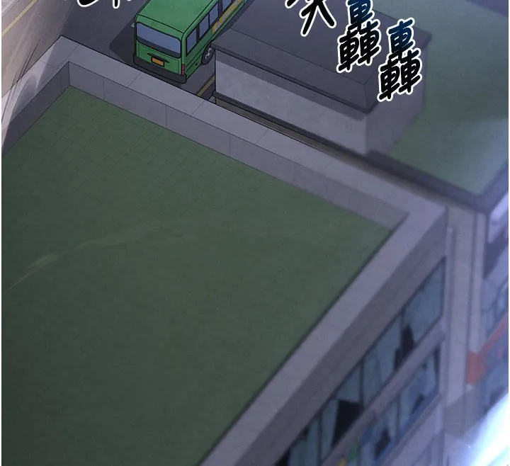 末日鵰堡第37話-被黑人三洞齊開