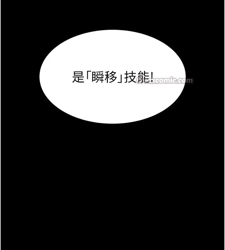 末日鵰堡-第37話-被黑人三洞齊開 - 图片 42