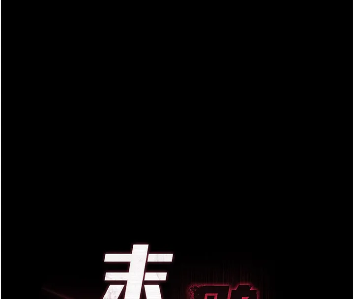 末日鵰堡-第37話-被黑人三洞齊開 - 图片 43
