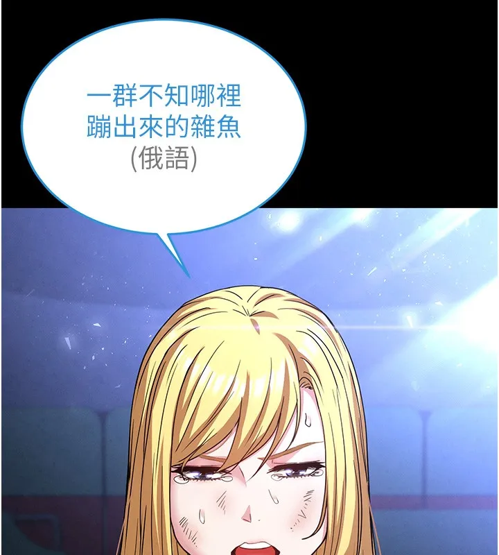 末日鵰堡-第37話-被黑人三洞齊開 - 图片 46