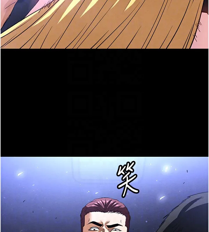 末日鵰堡-第37話-被黑人三洞齊開 - 图片 51