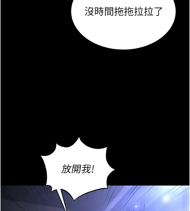 末日鵰堡-第37話-被黑人三洞齊開 - 图片 54