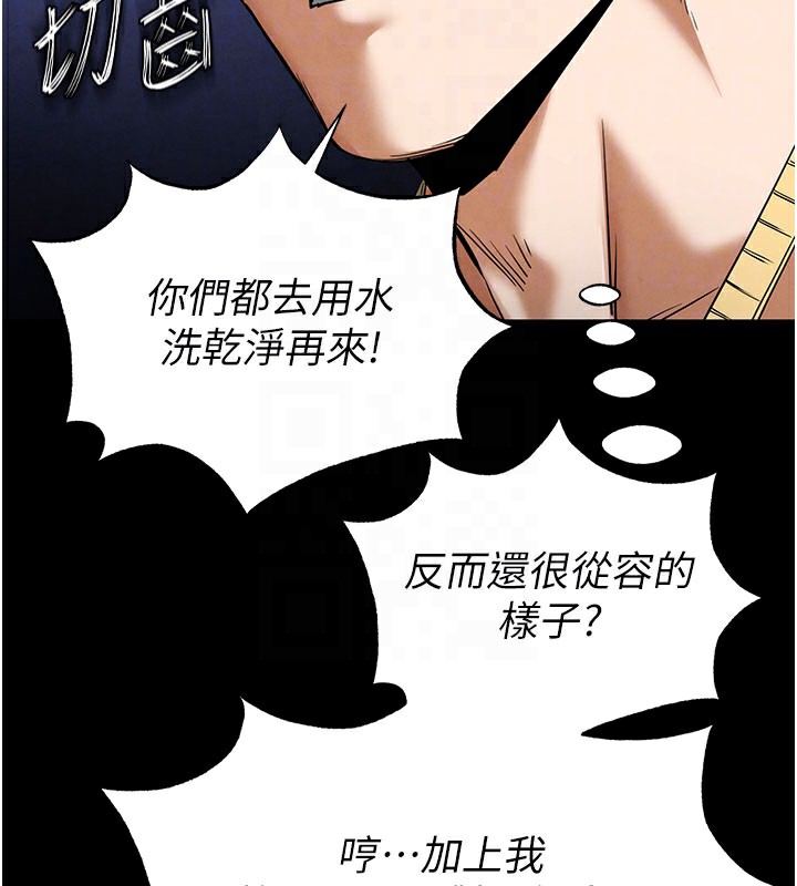 末日鵰堡第37話-被黑人三洞齊開