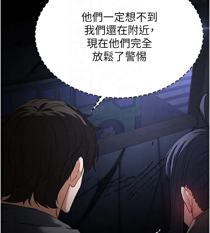 末日鵰堡-第37話-被黑人三洞齊開 - 图片 86