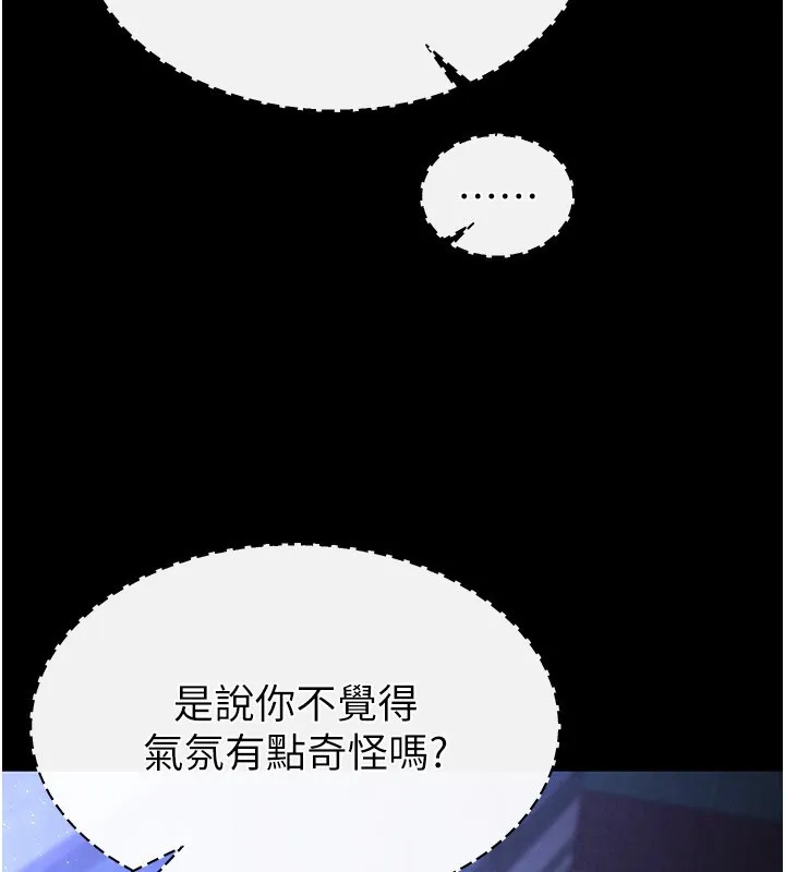 末日鵰堡-第37話-被黑人三洞齊開 - 图片 88