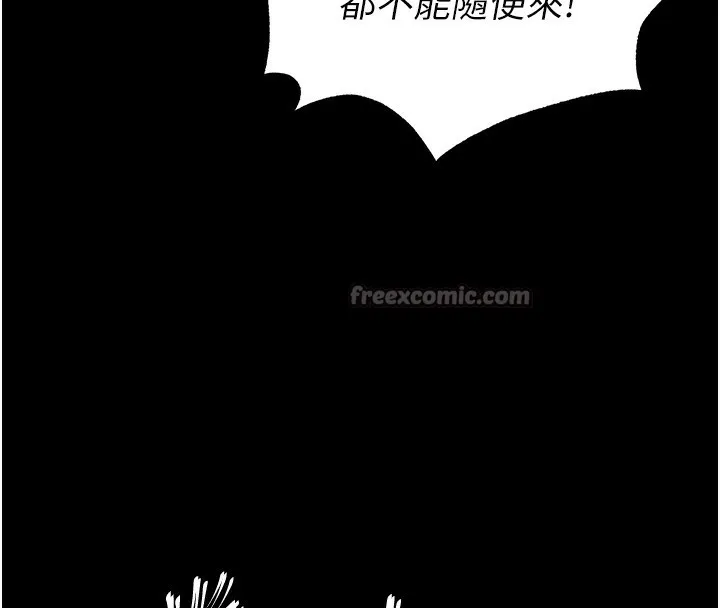末日鵰堡-第37話-被黑人三洞齊開 - 图片 98