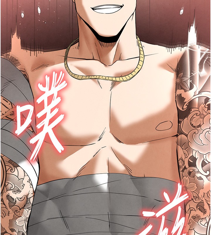 末日鵰堡第37話-被黑人三洞齊開