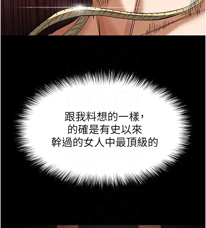 末日鵰堡-第37話-被黑人三洞齊開 - 图片 113